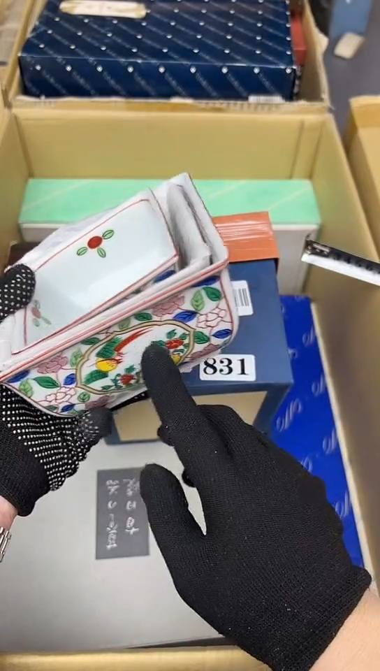 【闪购商品】3只中古回流瓷器，好看谨慎参拍