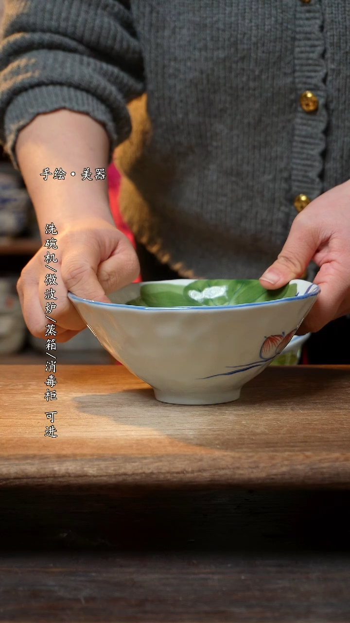 【闪购商品】陶瓷景德镇高温手绘釉下彩陶瓷