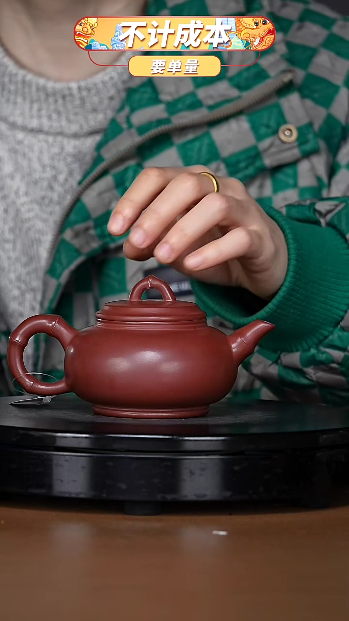 【闪购商品】宜兴原矿高端紫砂