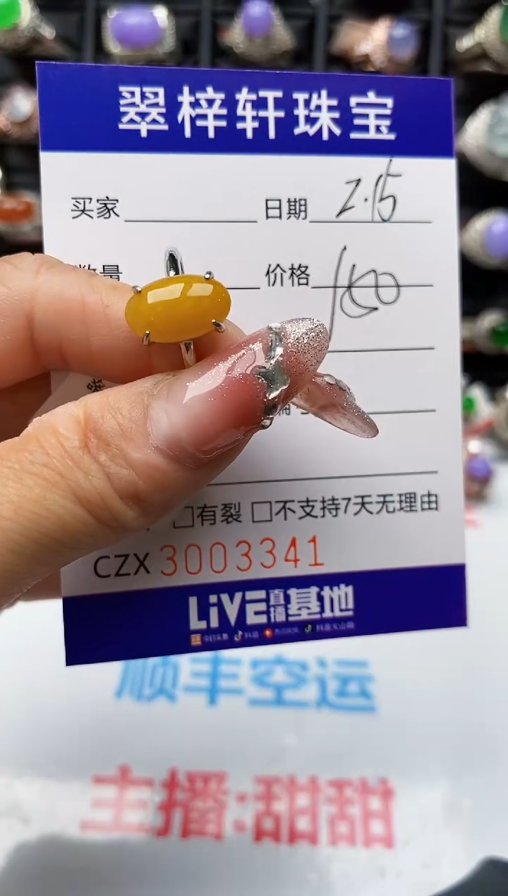 【闪购商品】翡翠戒指银S925镶嵌3341