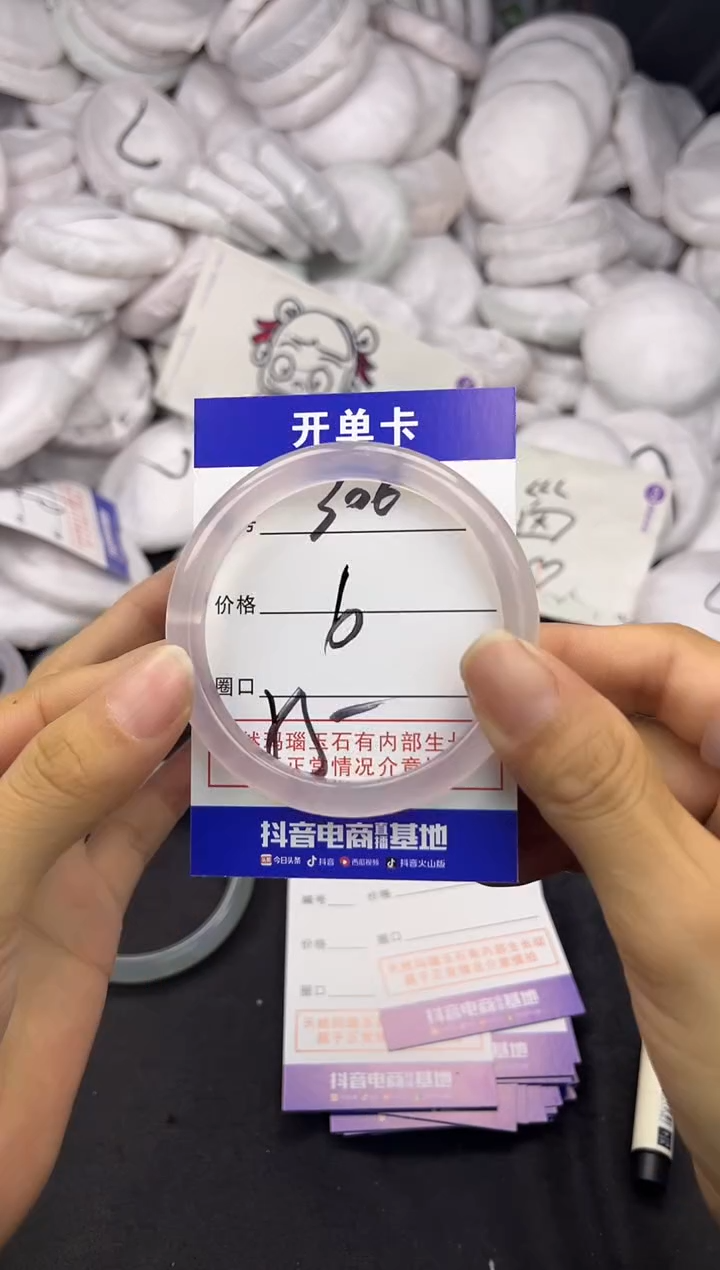 玛瑙/玉髓手镯未镶嵌306