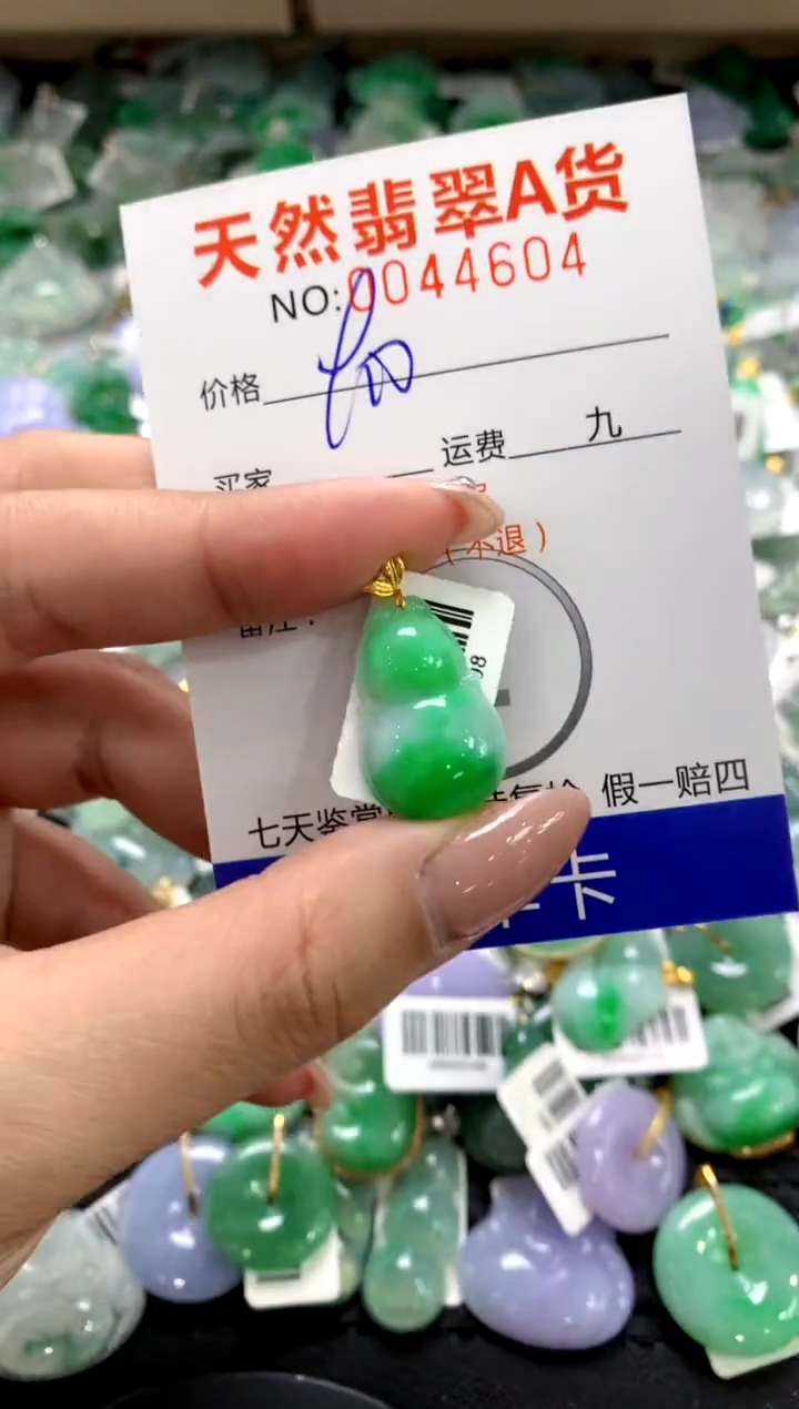 颈饰18K金镶嵌翡翠1111111111111111