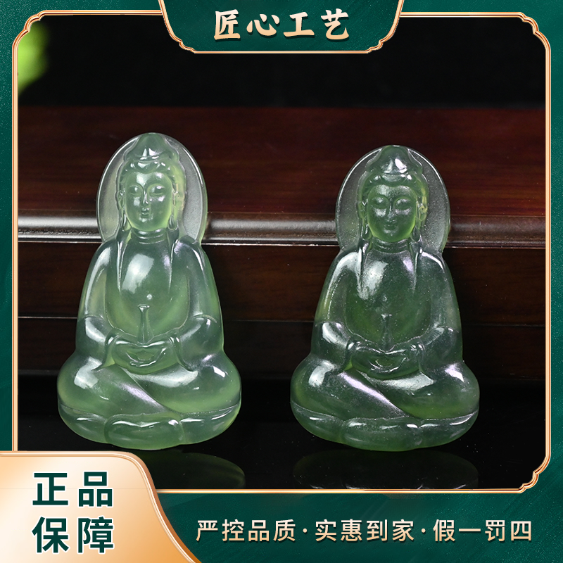 【锦绣珠宝】XL2655-冰绿葡萄岫玉观音吊坠-多样性只发一件