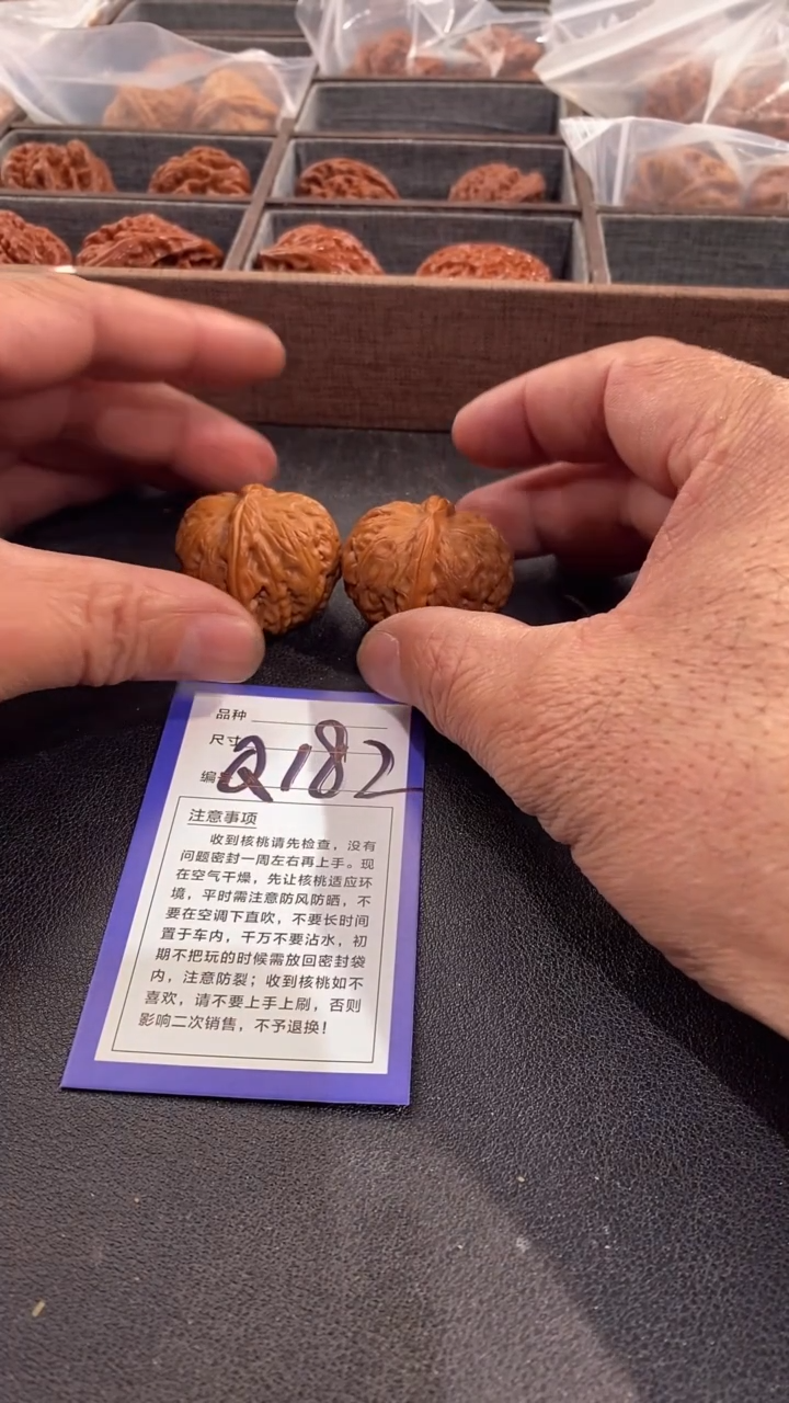 【闪购商品】文玩核桃把件38元宝