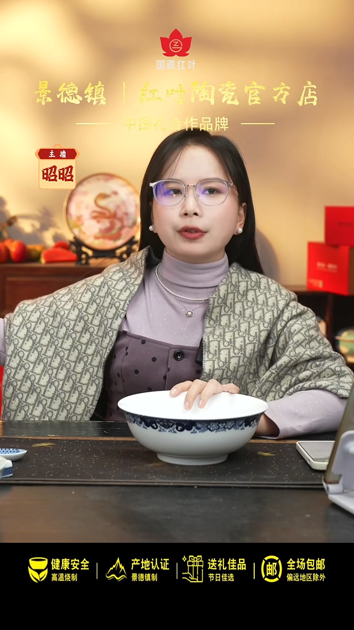 瓷1个微瑕古典园林8英寸斗碗