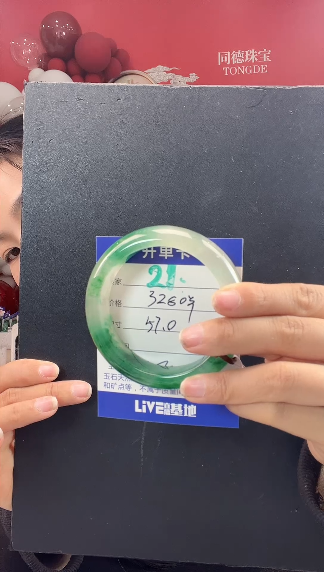 【闪购商品】石英质玉手镯未镶嵌圈口56-57（YZ）