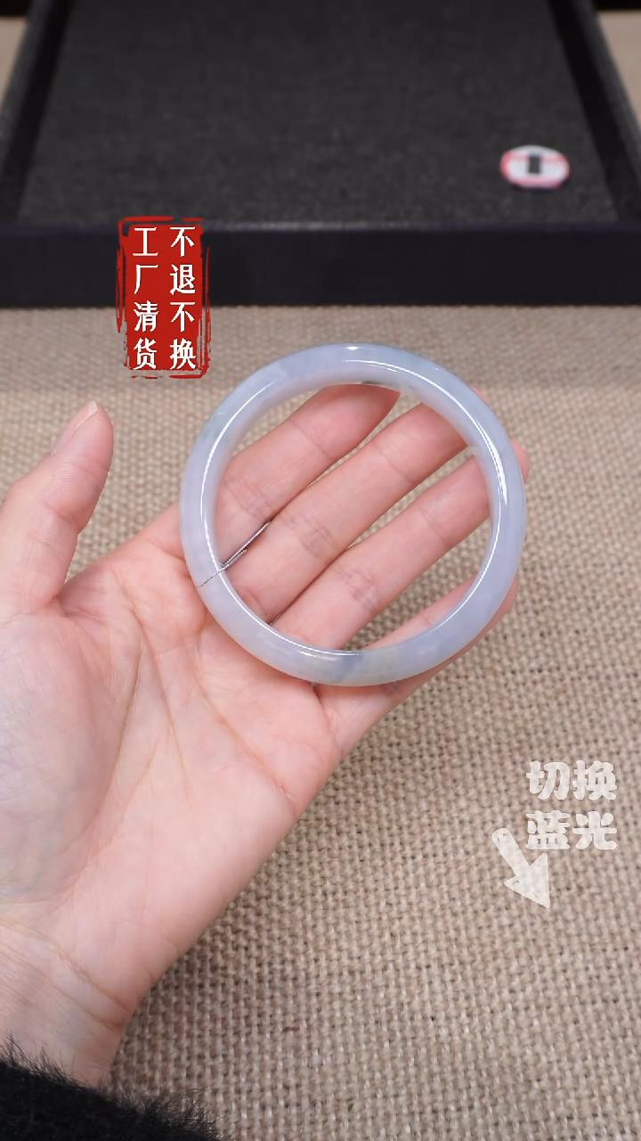 【闪购商品】翡翠手镯未镶嵌58工厂抛货 不退不换 棉纹扣手