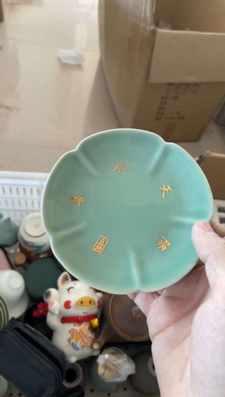 杯子瓷无运费险有瑕疵的摄影的产品有使用过的痕迹有点脏介意勿拍