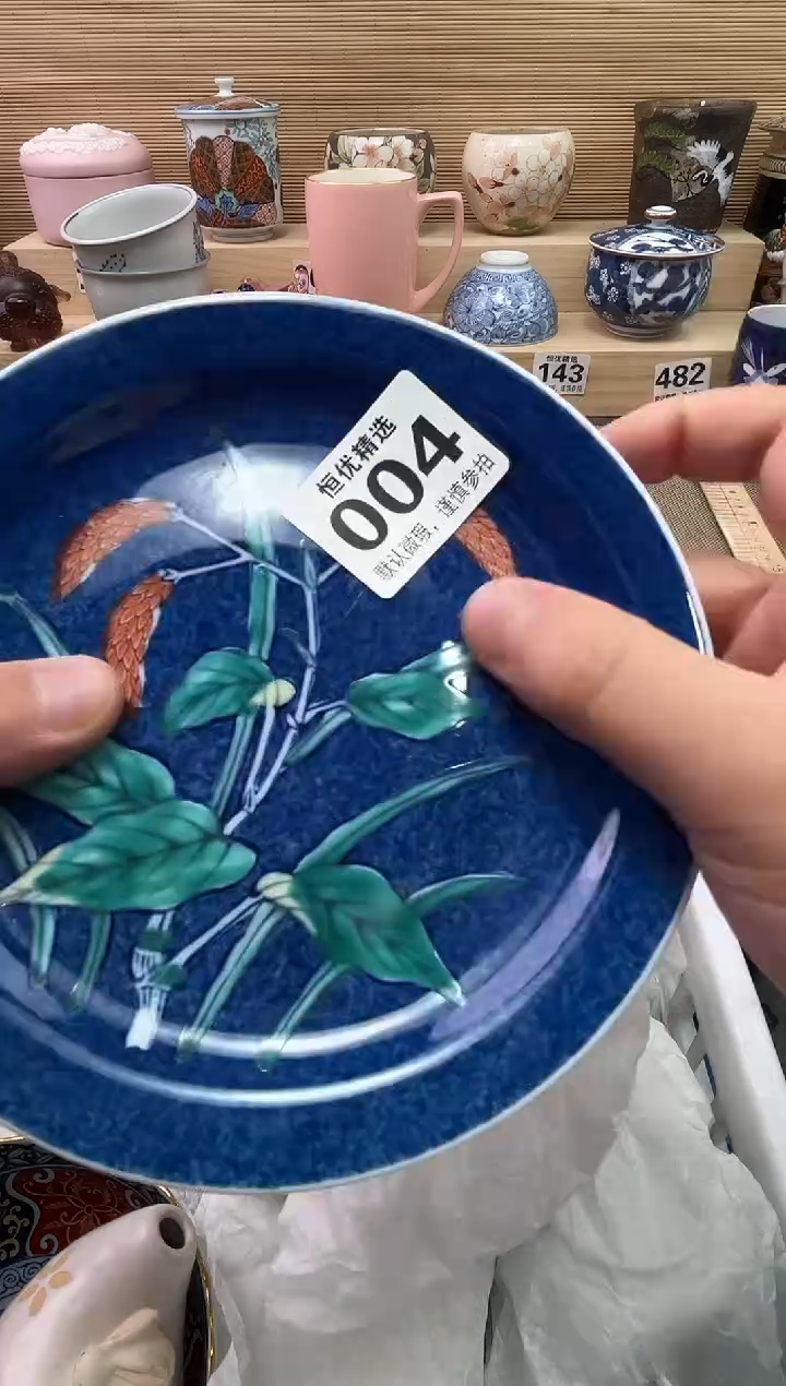 林***起陶瓷陶瓷陶瓷陶瓷陶瓷陶瓷