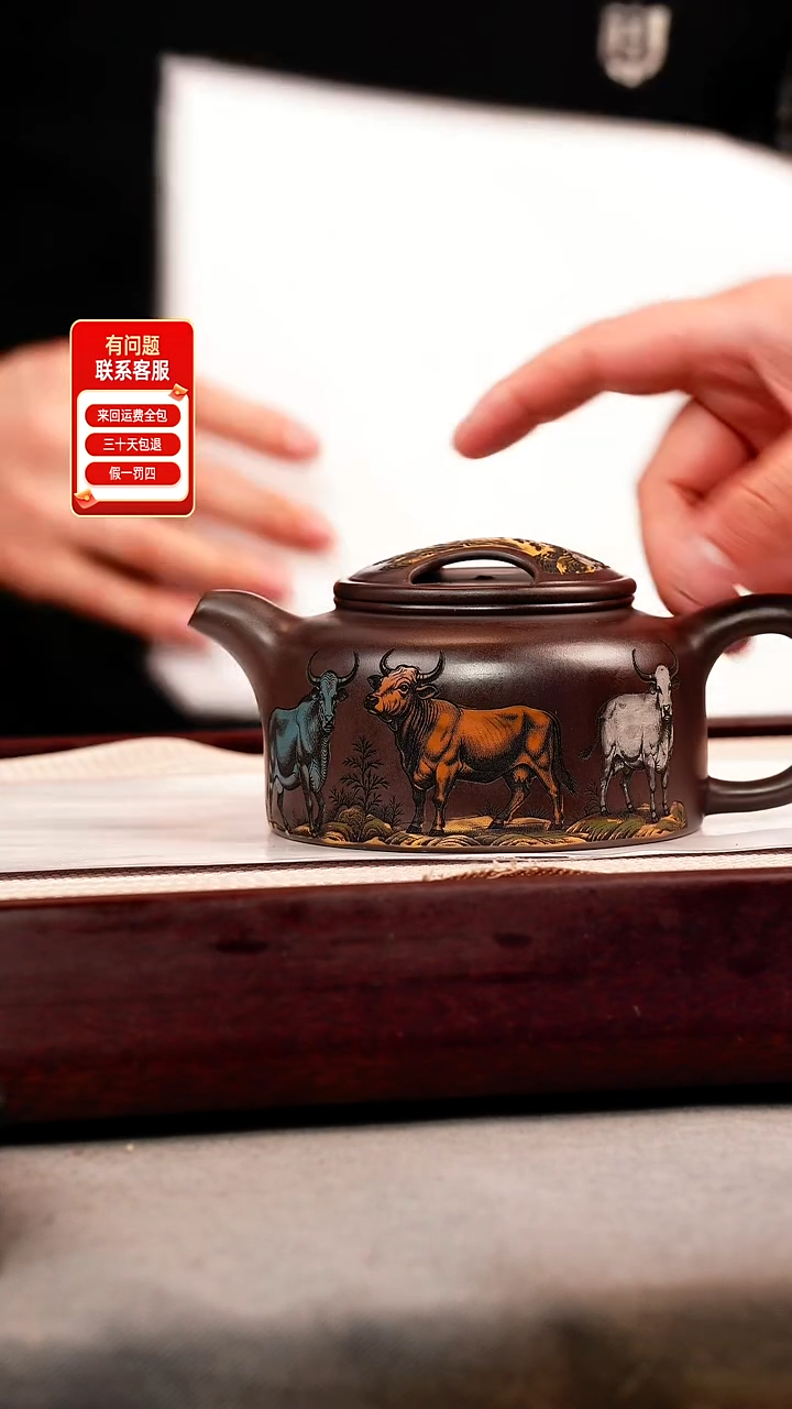 茶壶紫砂老紫泥 牛盖莲子 彩刻五牛