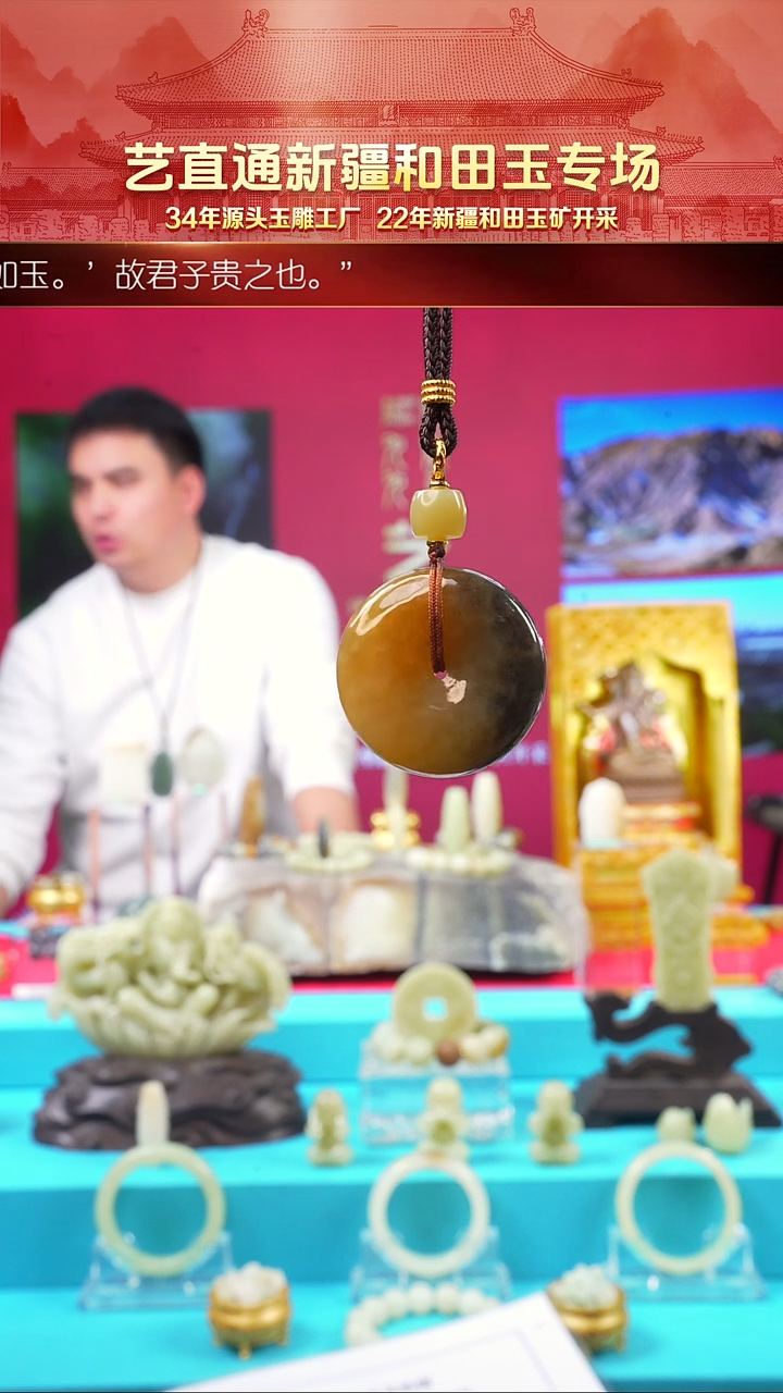 未镶嵌和田玉挂件闪购平安扣约29mm