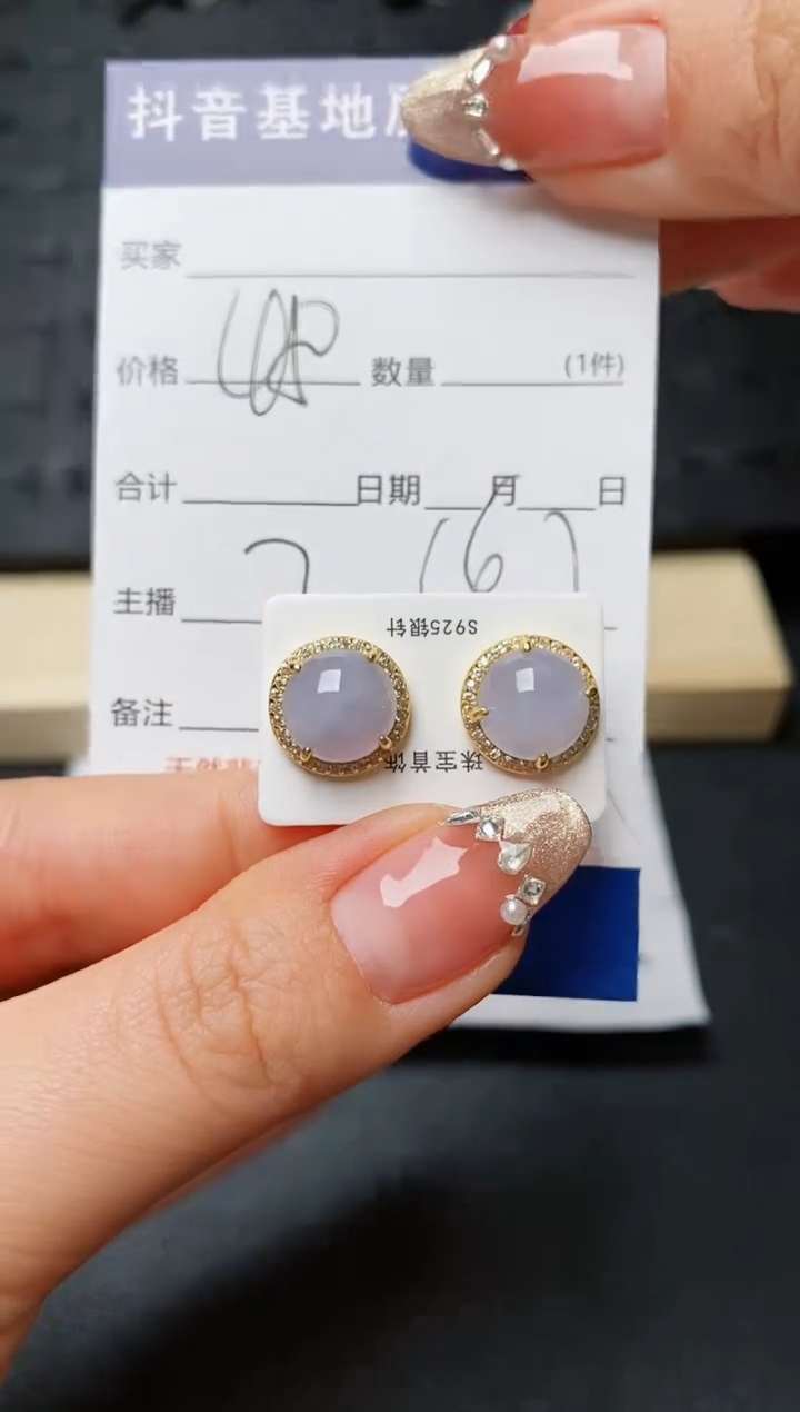 【闪购商品】翡翠耳饰银S925镶嵌..........