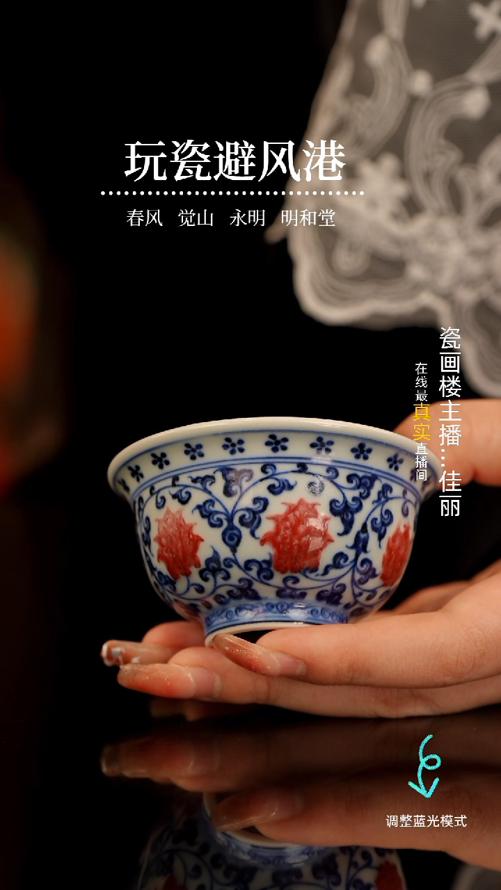 【闪购商品】瓷片瓷瓷瓷瓷瓷瓷瓷瓷