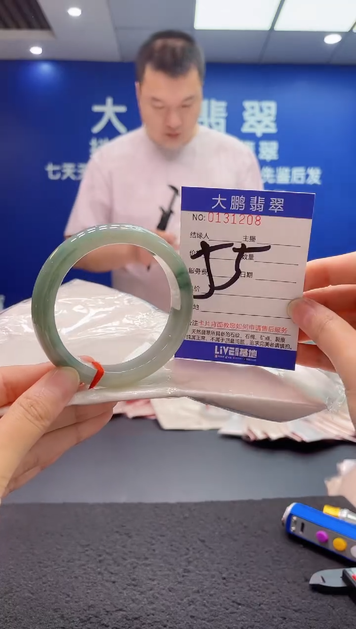 翡翠手镯未镶嵌AAAAAAAAA