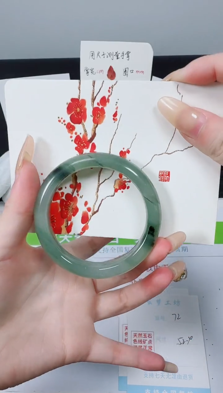 【闪购商品】石英质玉手镯未镶嵌K72-52.4