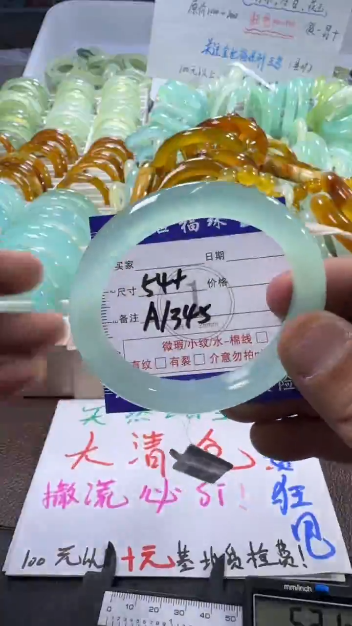 未镶嵌蛇纹石玉手镯1
