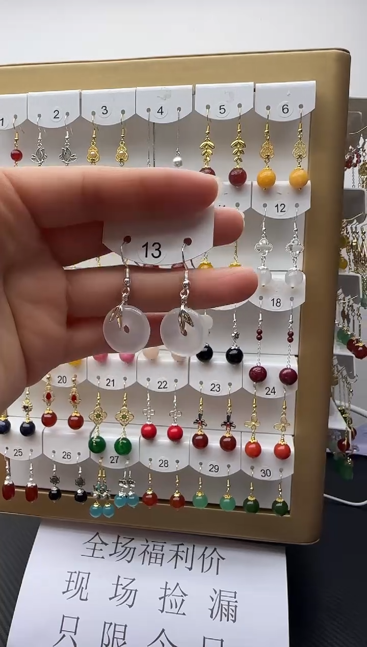 未镶嵌石英质玉（非洲翠）耳坠13