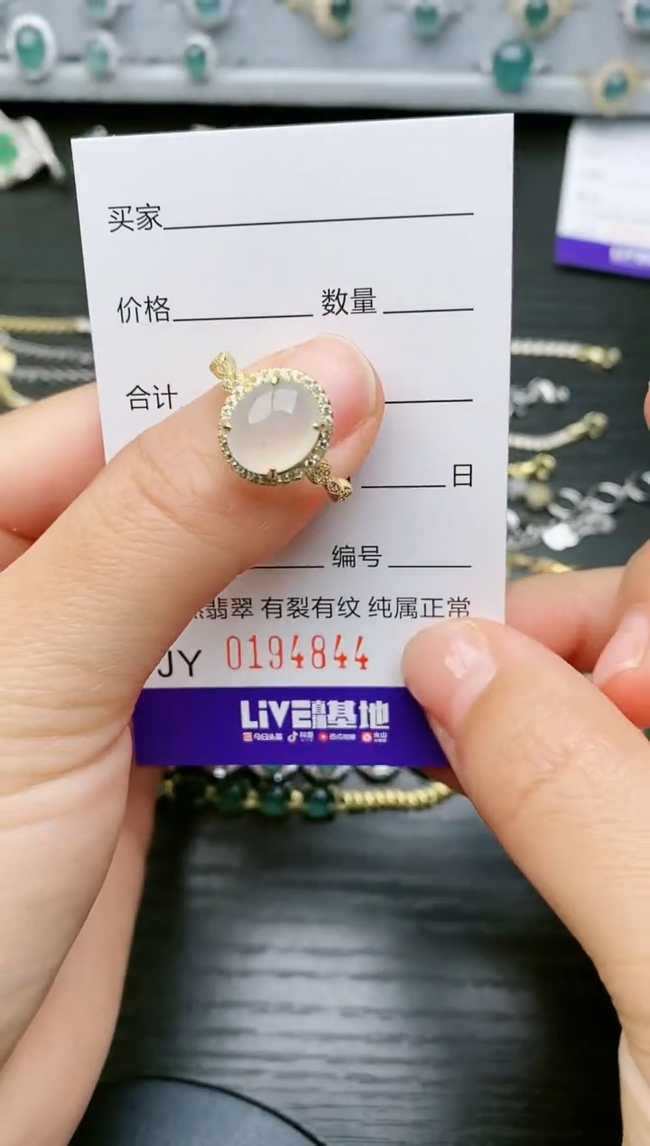【闪购商品】翡翠戒指银S925镶嵌4844