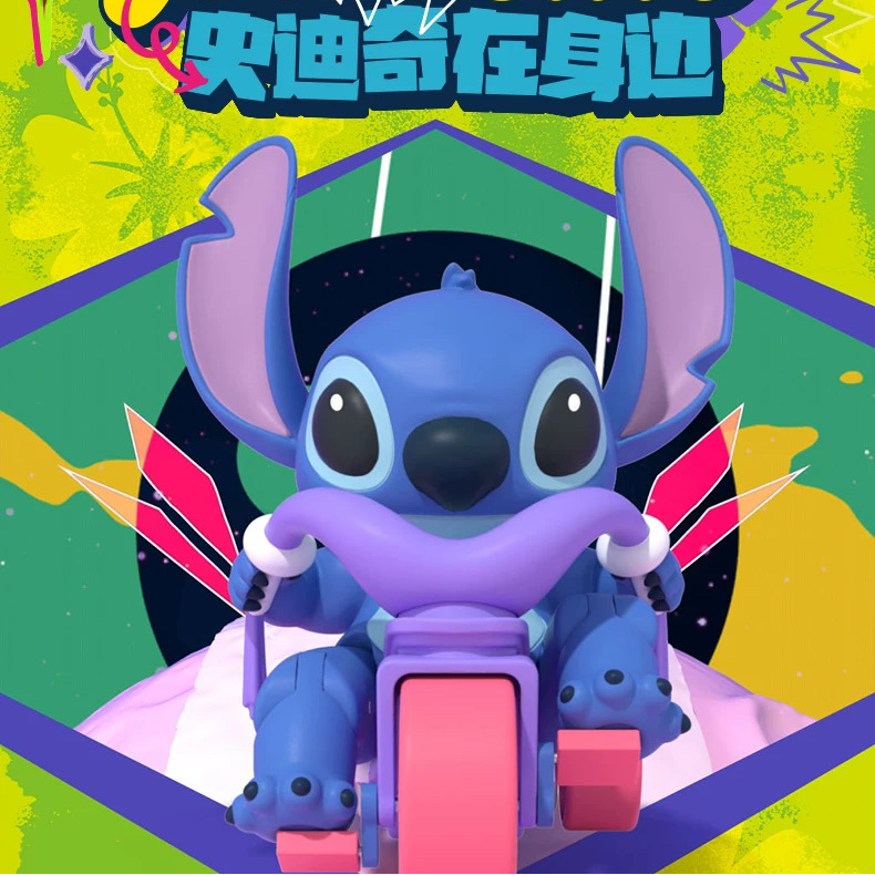 【布丁潮玩】52TOYS史迪奇在身边系列盲盒收藏