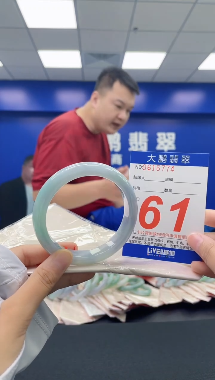翡翠手镯未镶嵌AAAAAAAAAA