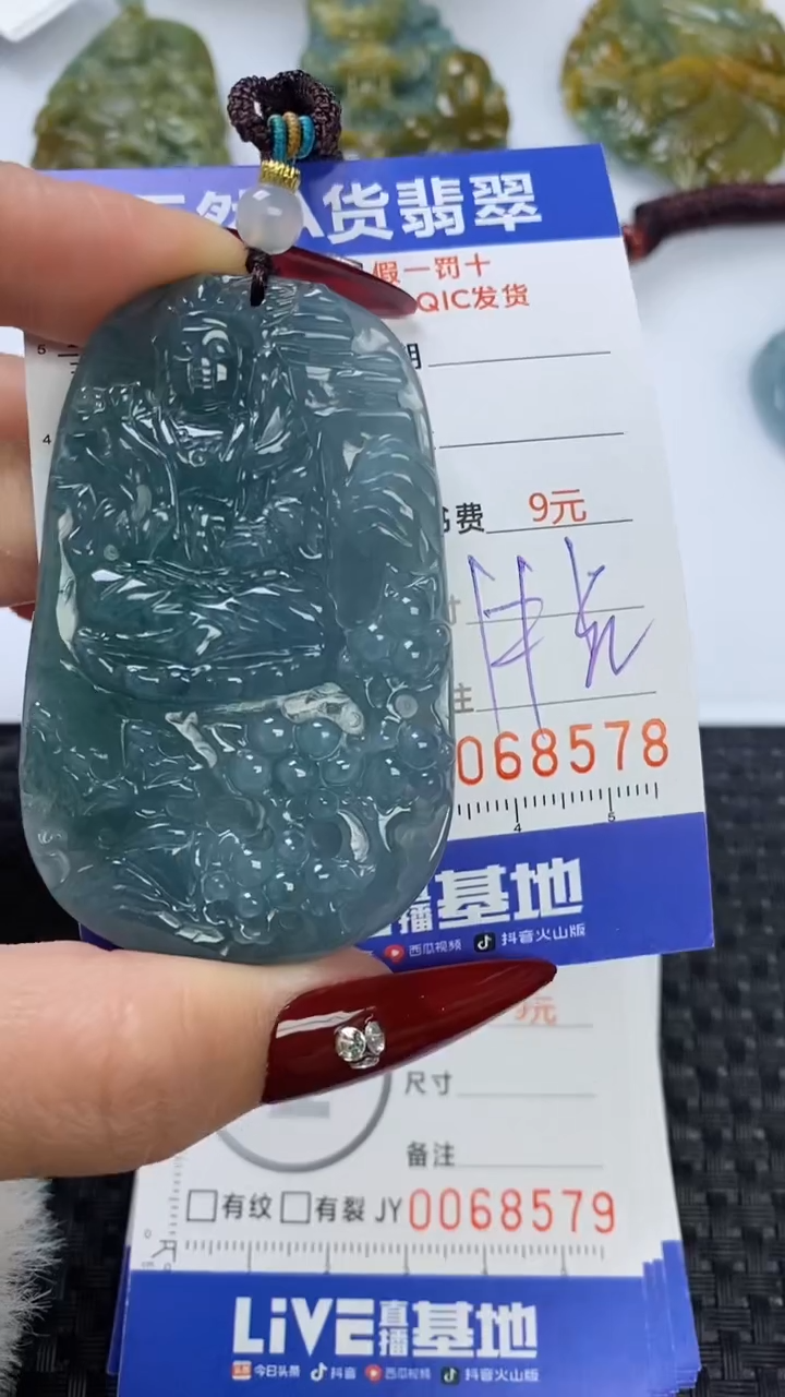 【闪购商品】翡翠颈饰未镶嵌111111111111111