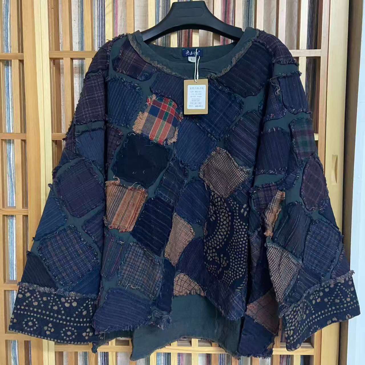 桑在云间 无畏百衲卫衣