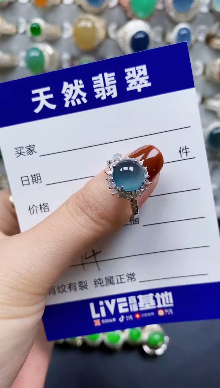 翡翠戒指银S925镶嵌14