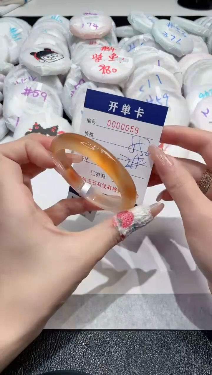 【闪购商品】玛瑙/玉髓手镯未镶嵌-59