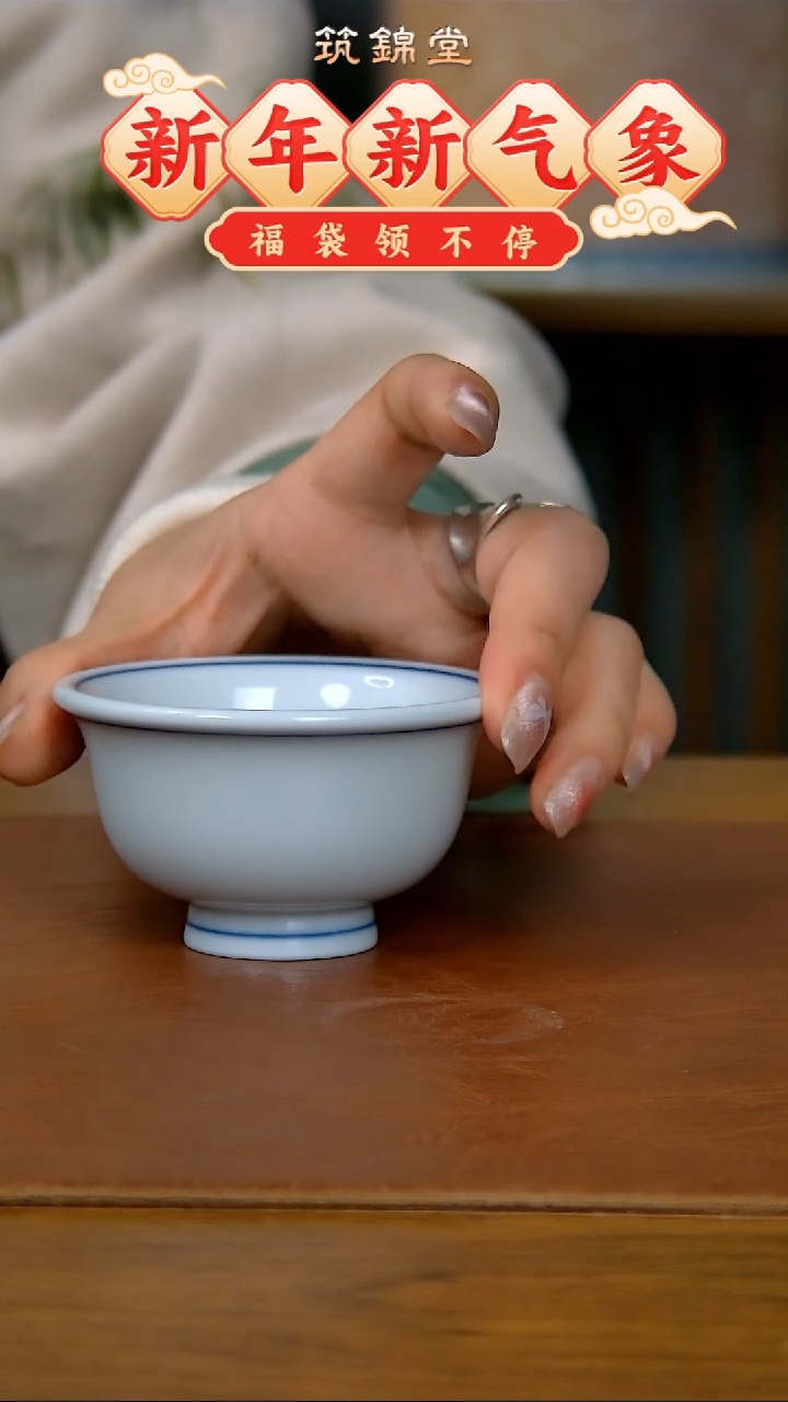 【闪购商品】白胎小压手杯（柴窑）