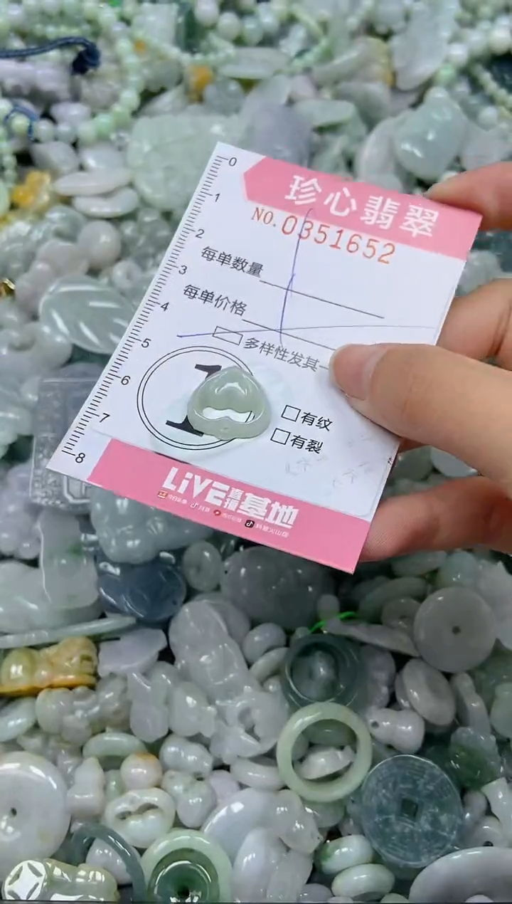 颈饰未镶嵌翡翠闪购0351652多样性发其一