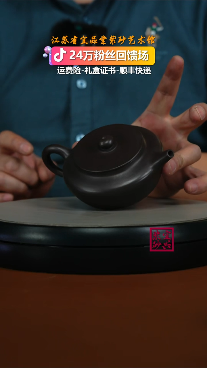 茶壶紫砂紫泥光素扁晨190CC