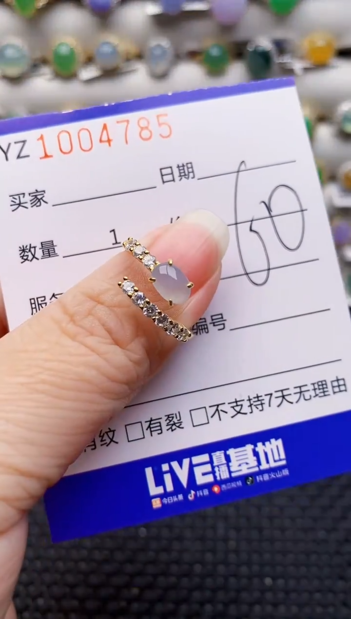 银S925镶嵌戒指翡翠4785