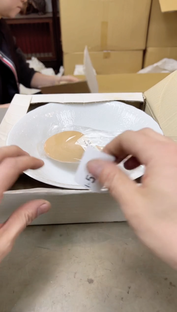 瓷片531聚宝缘海陶精选