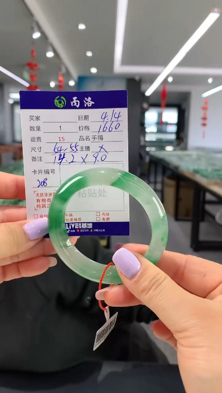 手镯石英质玉未镶嵌54-55