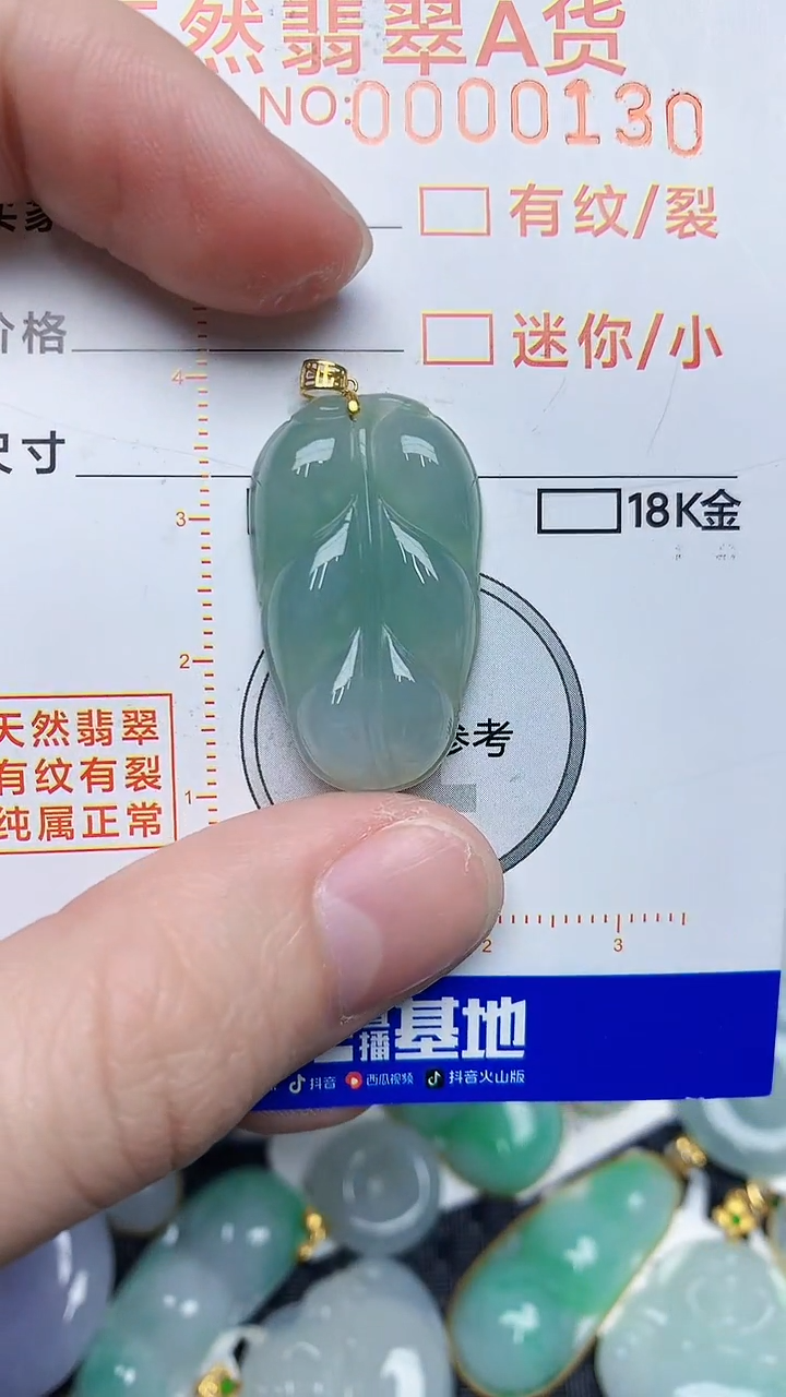 【闪购商品】翡翠颈饰18K金镶嵌4534534534