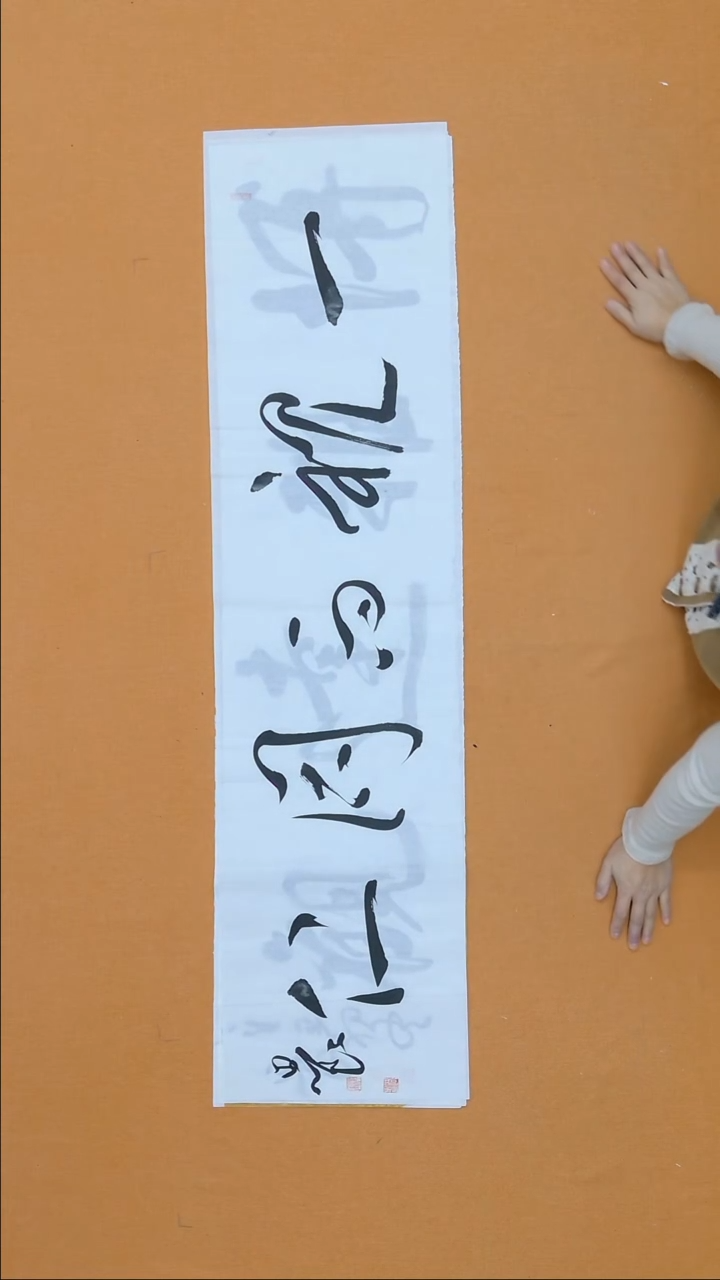 书法路思良    安徽  十一十二届展 138*34cm