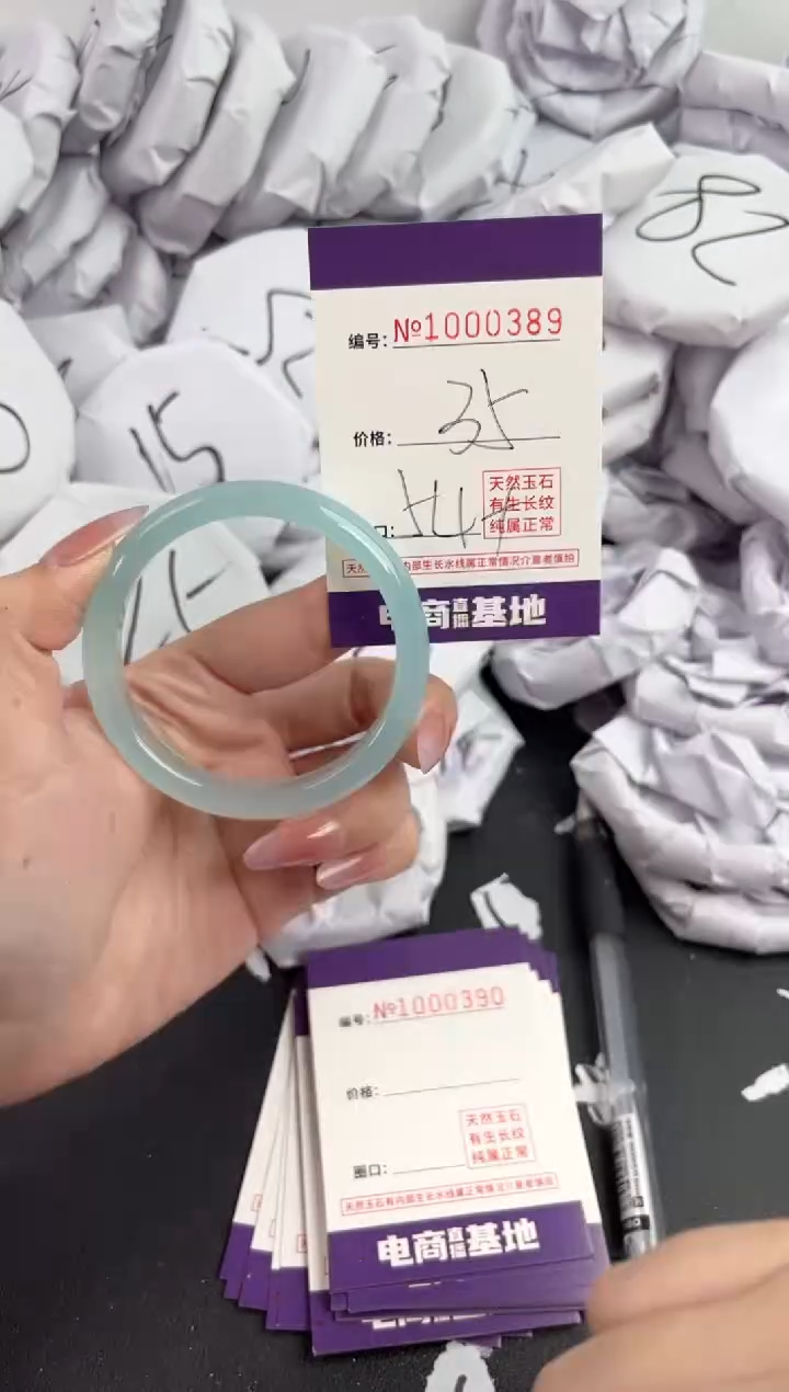 【闪购商品】玛瑙/玉髓手镯未镶嵌389