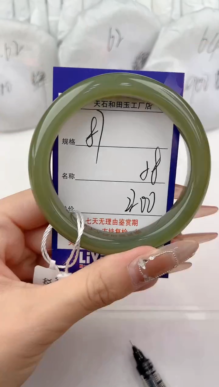 【闪购商品】和田玉手镯未镶嵌87颜色微差无瑕疵