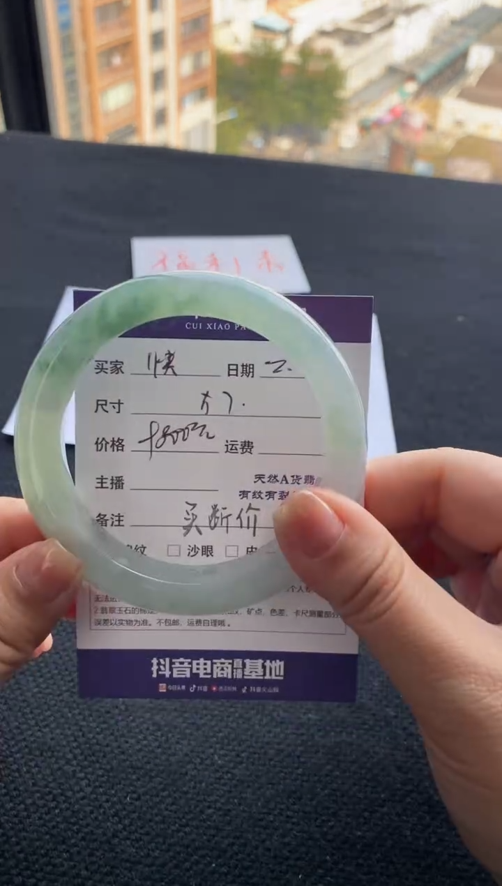 【闪购商品】翡翠手镯未镶嵌买断价