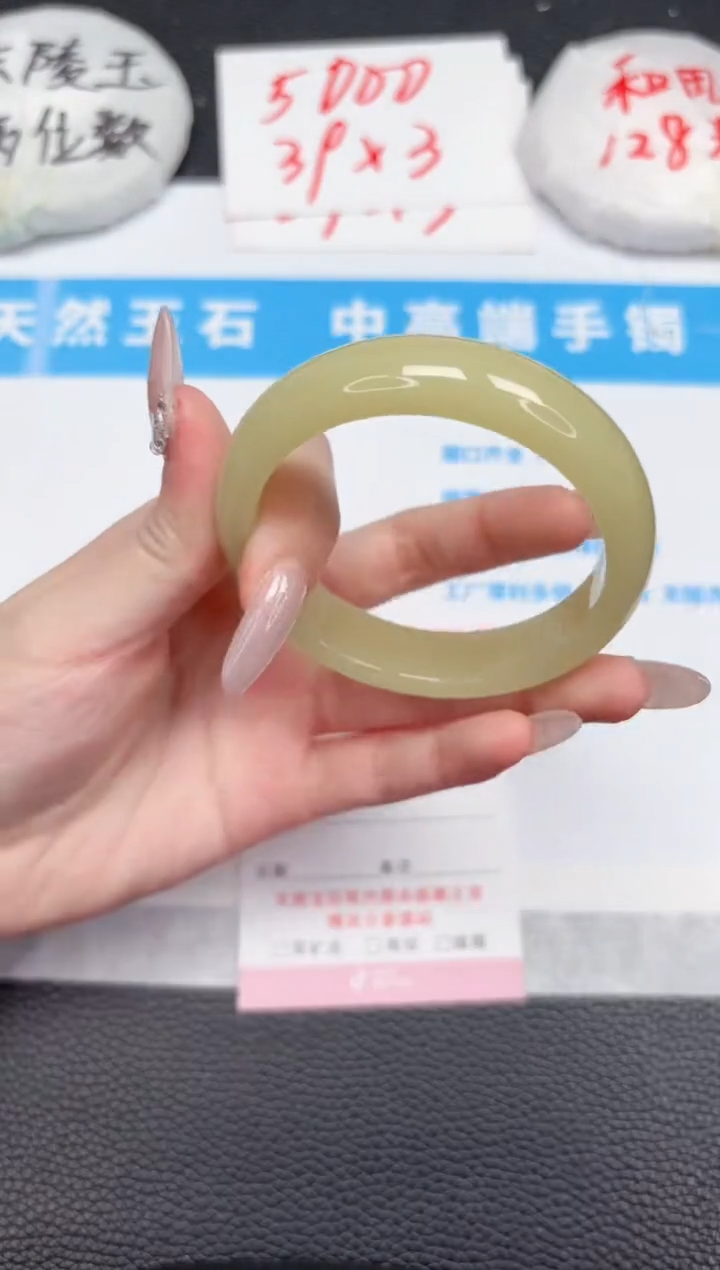 【闪购商品】石英质玉手镯未镶嵌65-54.7