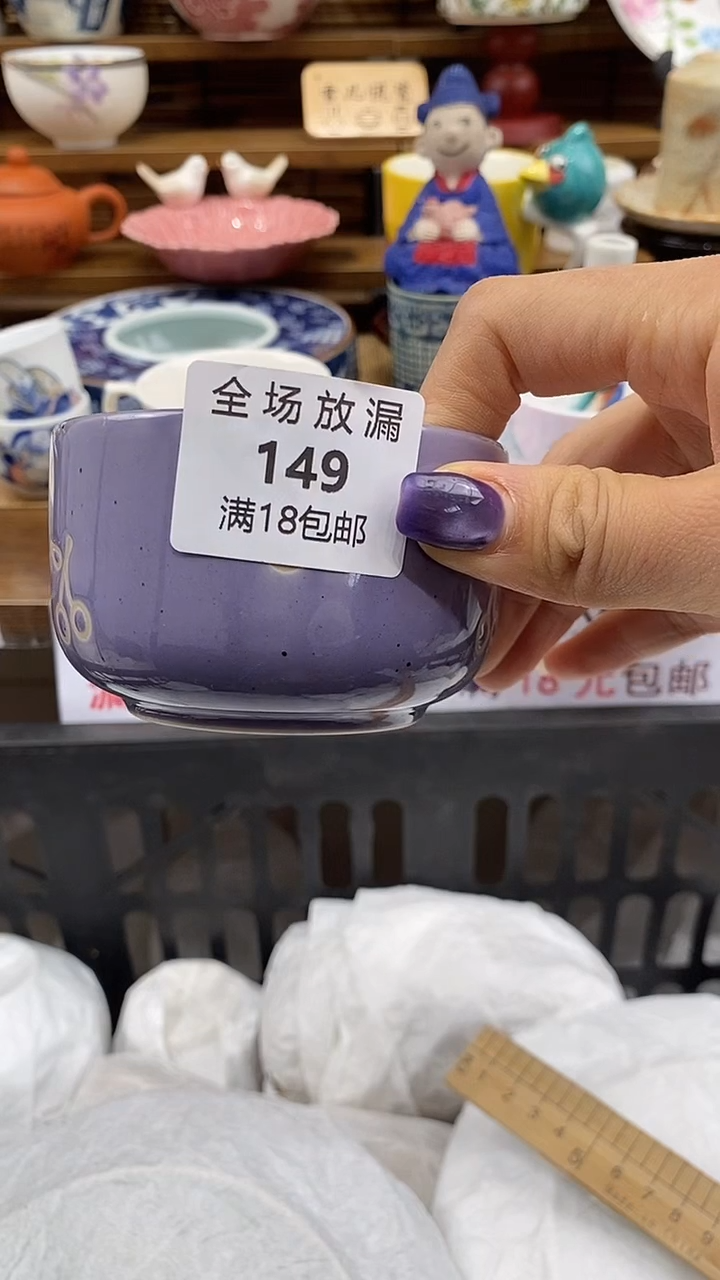 瓷片雪儿说瓷祝大家开心每一天~