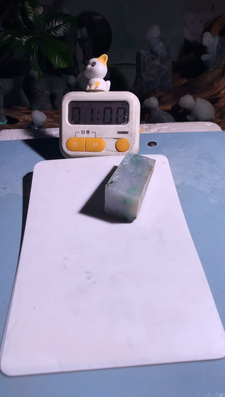 吊坠(不含链)未镶嵌翡翠合*P39