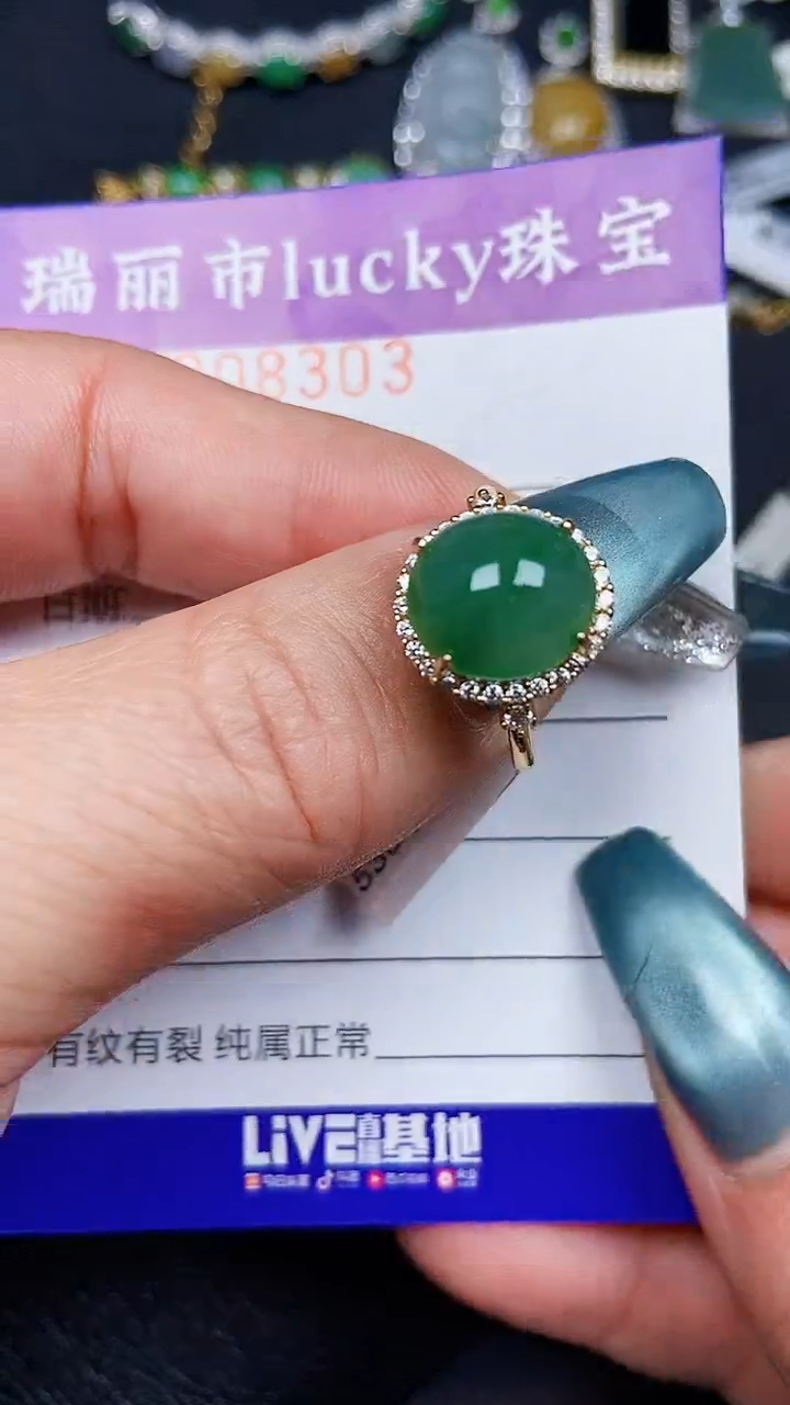 颈饰银S925镶嵌翡翠8303