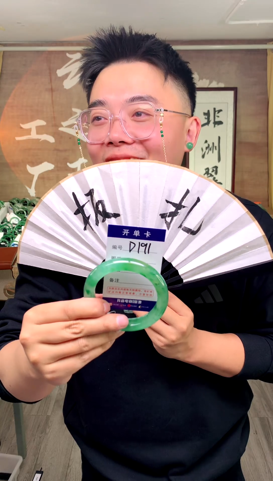 【闪购商品】石英质玉手镯未镶嵌花羽遇工厂 序号191