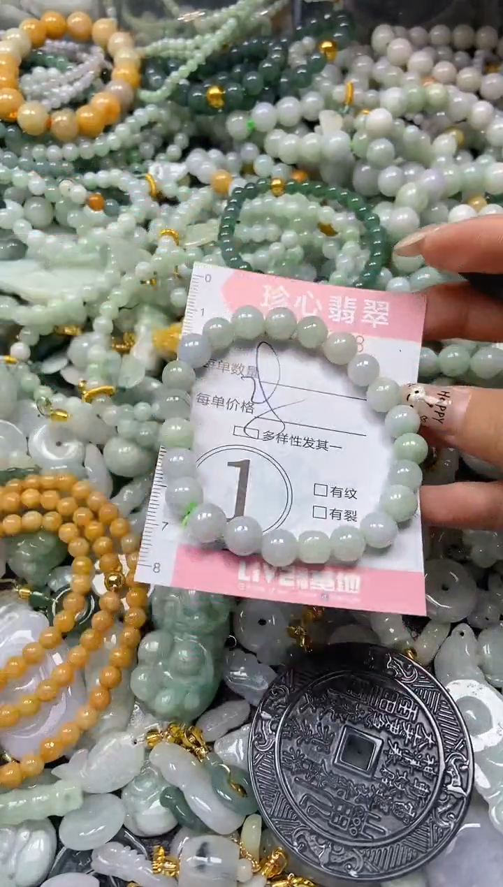 翡翠未镶嵌颈饰闪购0236978