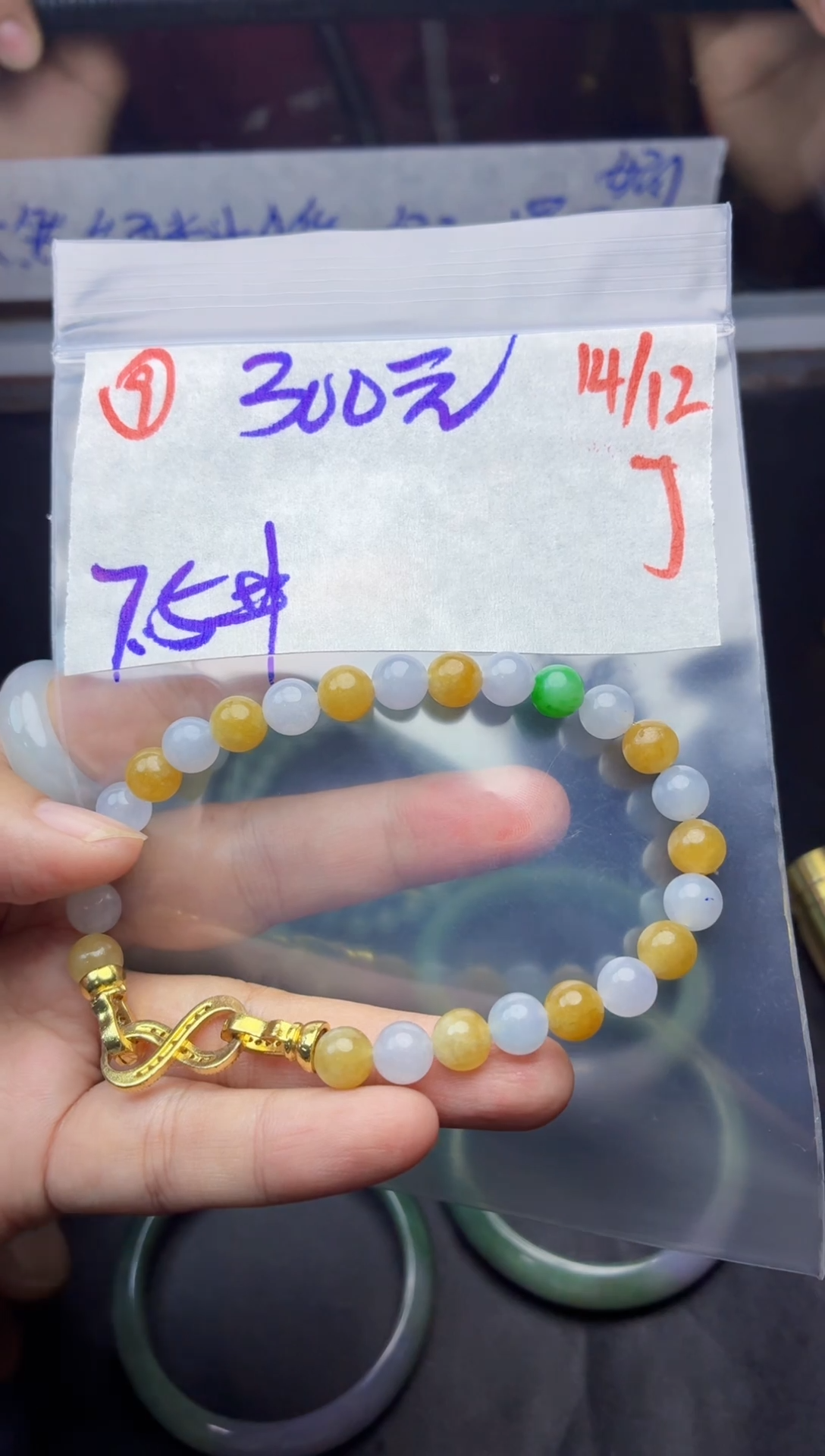 未镶嵌定制翡翠毛货需精细抛光多样性拍一发一+9