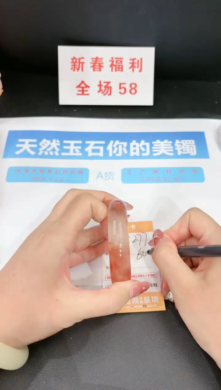 【闪购商品】石英质玉手镯未镶嵌277c 
