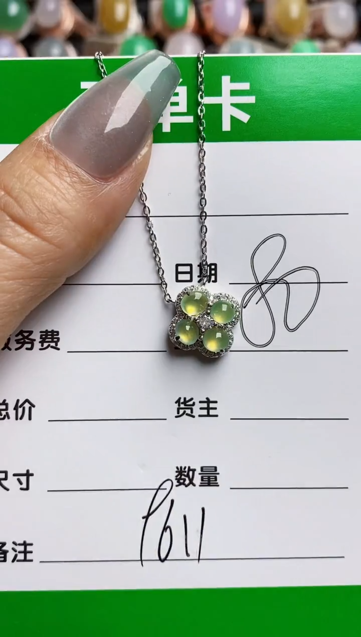 【闪购商品】翡翠戒指银S925镶嵌9611