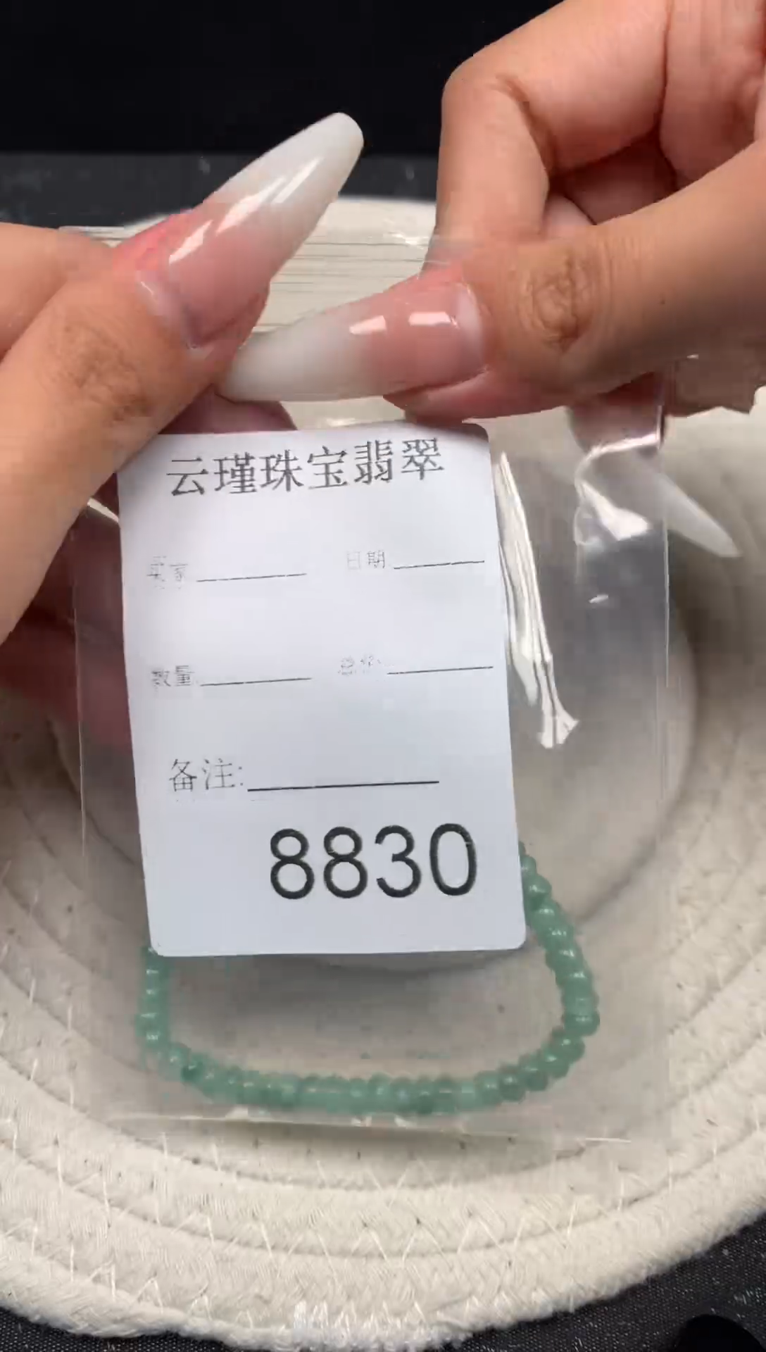 散珠翡翠昕**果天然缅甸翡翠股珠卡5