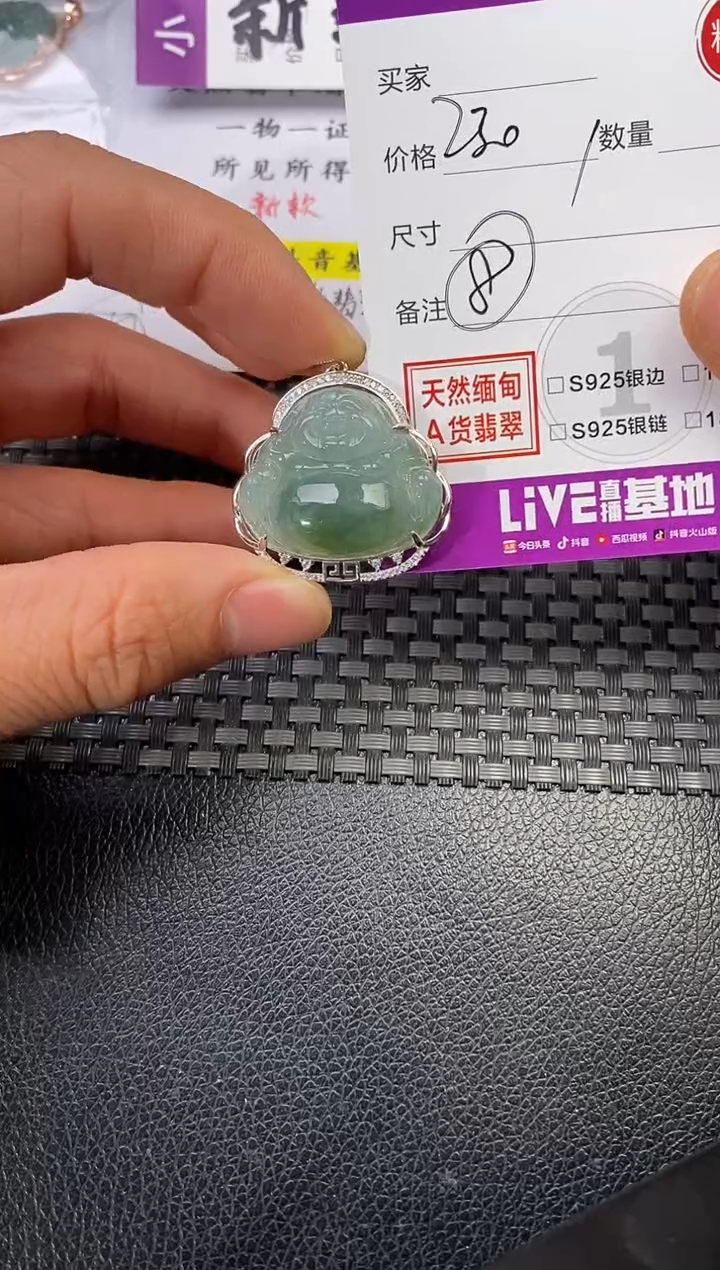 颈饰银S925镶嵌翡翠不**己挂件